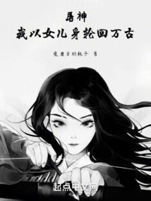 重生七零之福妻当家