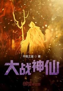 风云十三域