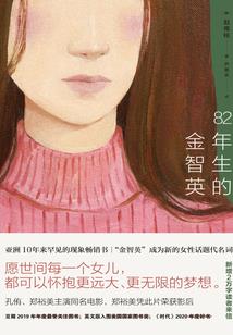 湫行纪