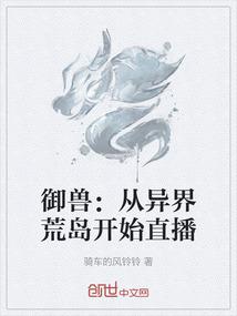 巨星的人生