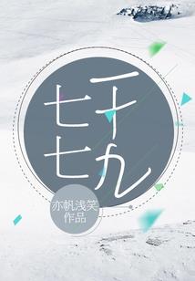 火影：从我穿越开始