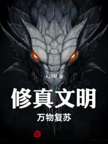 仙桃正落
