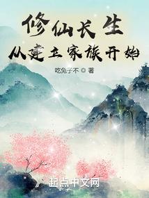 说书人游记