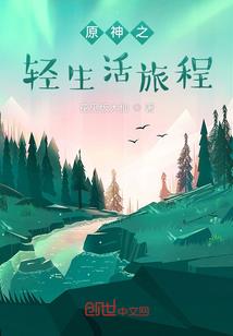 你是我心中的日月
