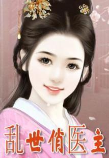 笑时说再见