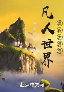 吃可爱多的兔子咬人了