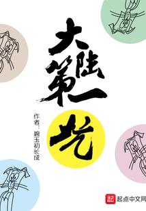 炽瞳少女