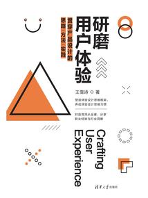 初始之书