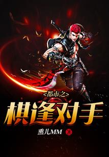 魔尊的傲娇老公