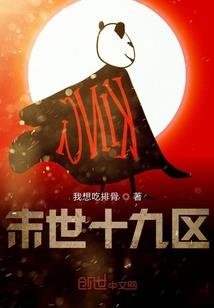 茅山捉鬼士