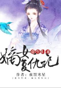 雷之子