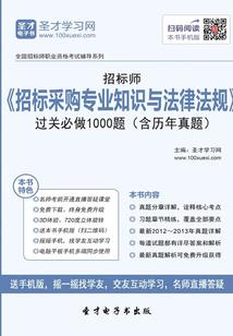 人在东京：时间停止