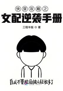 六界志之魔界
