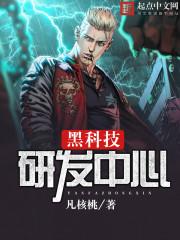 至圣道宫的担忧