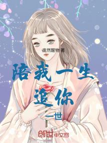 首富从传奇私服开始