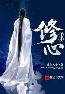 快穿之宿主快干活
