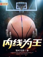 女总裁的超级男神