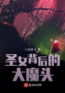 网游之纵横傲世狂人