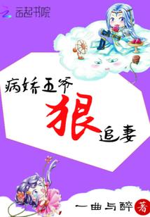 源海之散仙冲击