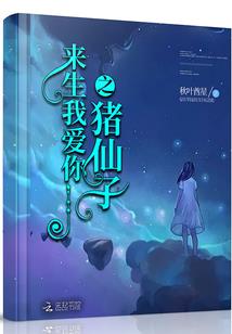 一千零一句歌词