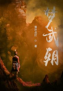 从细胞开始的进化之路