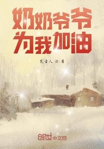 奇迹九重缘之梦起繁花