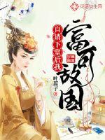 末日传奇之兵王