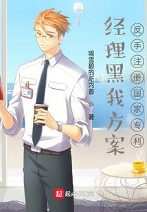 星舰萝莉