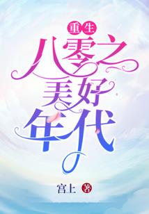 快穿之智商堪忧怎么办