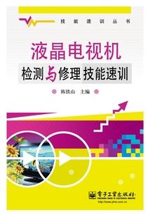 斗罗：开局成为诺丁城城主之子