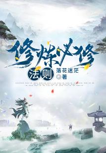 凤本倾城错恋君
