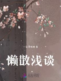 倾城：三世之恋