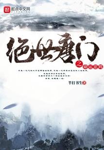 穿越之龙行九州