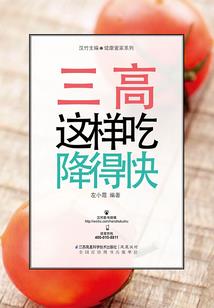 弑神九龙变