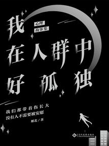 极道情尊