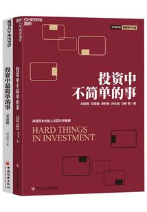 创世纪之超能觉醒