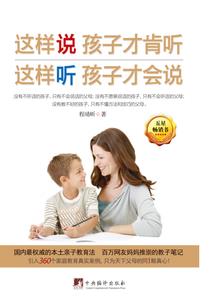 对话杂谈