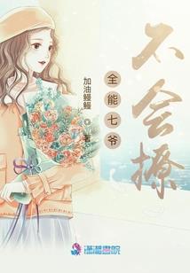 真幸运让我再遇见你