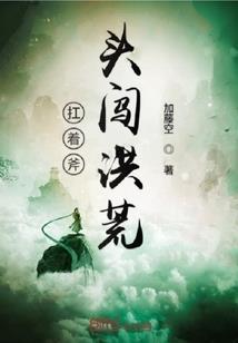 亡路1圆