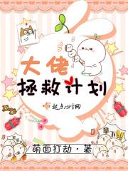将军你是在偷看我吗
