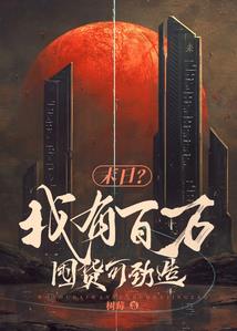 莫染碧月阁