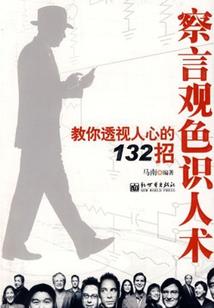 嫡女惊华绝色霸王妃