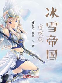 倾城音姬绝色妃