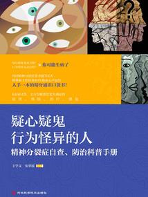 都市之少年狂医