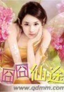 神语幻想黄昏凤凰