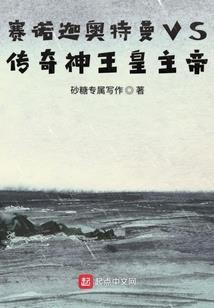 幻海梦主