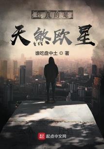 地马见闻录