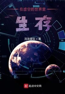 大明第一臣