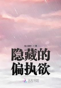 沉沐君心