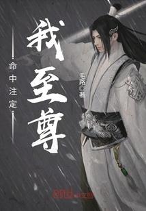 灵幻之域守护传奇